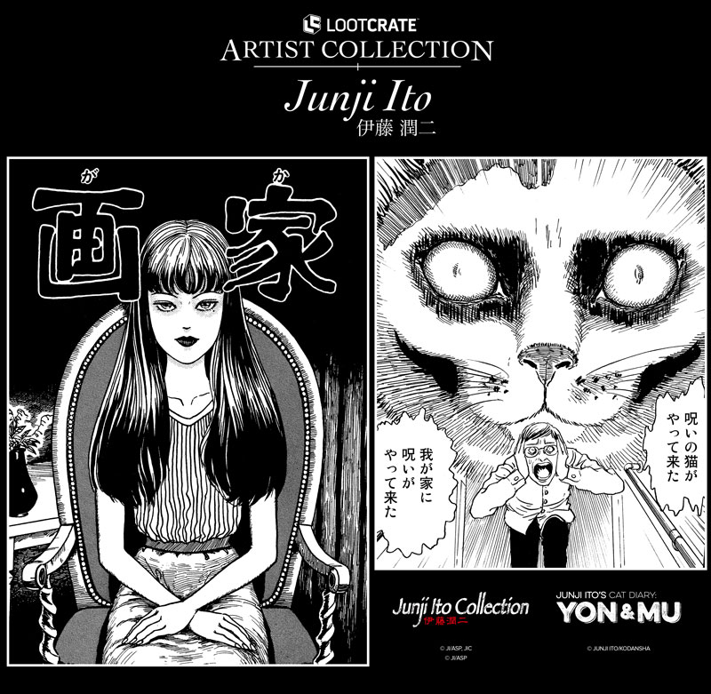 A Taste  Junji Ito Collection 