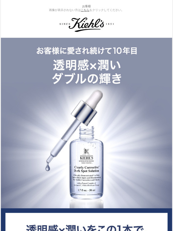 Kiehls Jp Web先行発売 大人気スーパークリームがリニューアル 7 In 1のマルチクリームに 限定セットも Milled