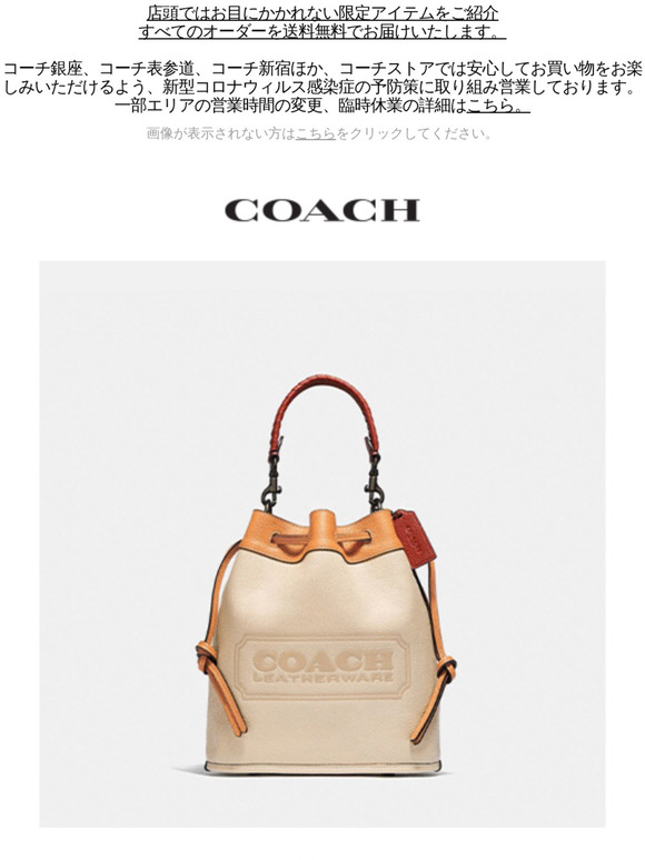 Coach Jp Bape X Coach 724 Milled