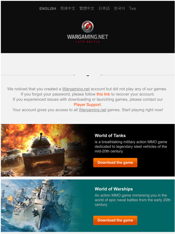 Start playing right now!