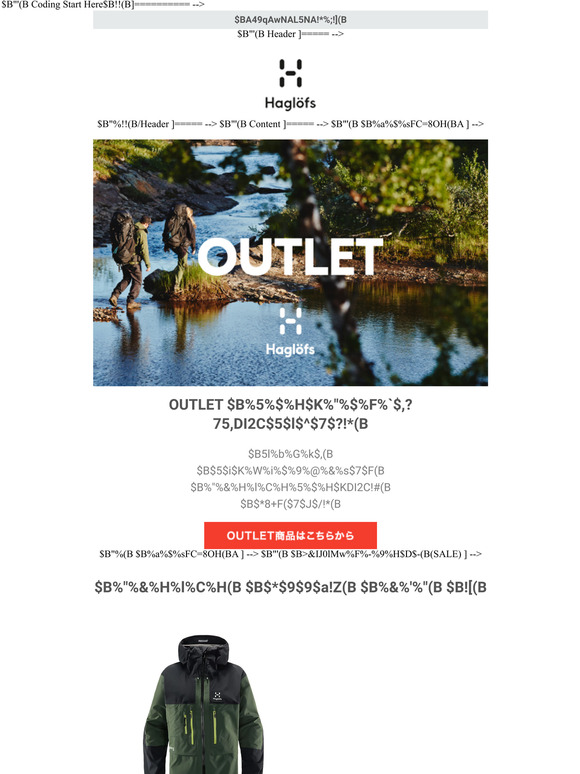 OUTLET /