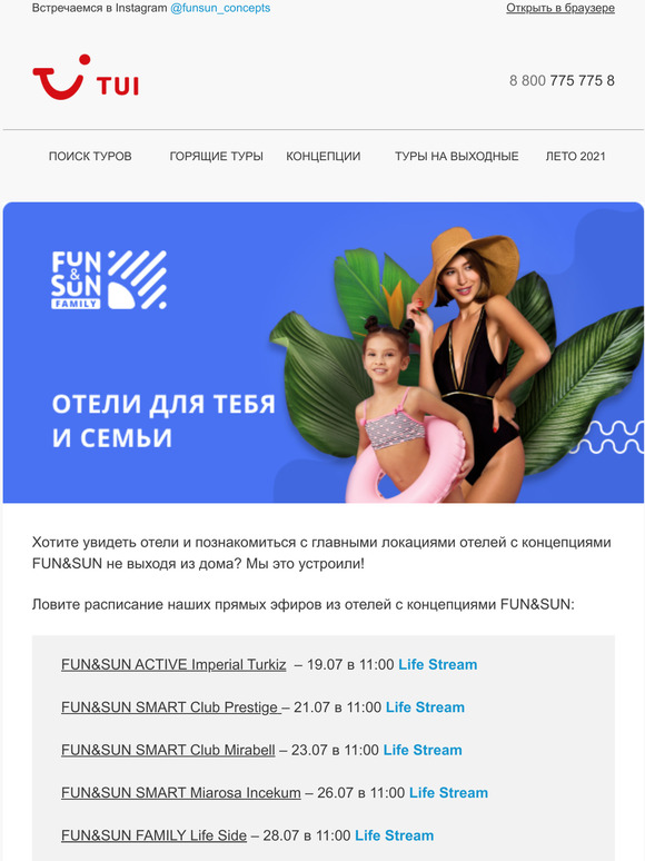 TUI: FUN&SUN | Milled