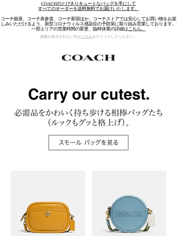 Coach Jp 50 Offcoach Milled