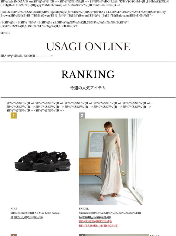 Usagi Online Summer Salesaleusagi Online Milled