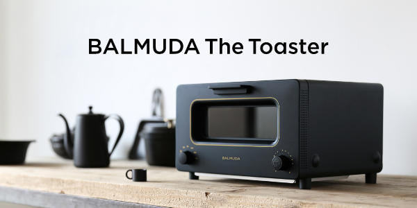 BALMUDA: About BALMUDA Vol 3: Bringing Design To Innovation | Milled