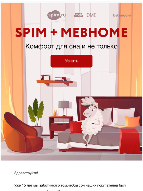 Mebhome Ru Москва Магазин Mebhome Ru Москва Магазин