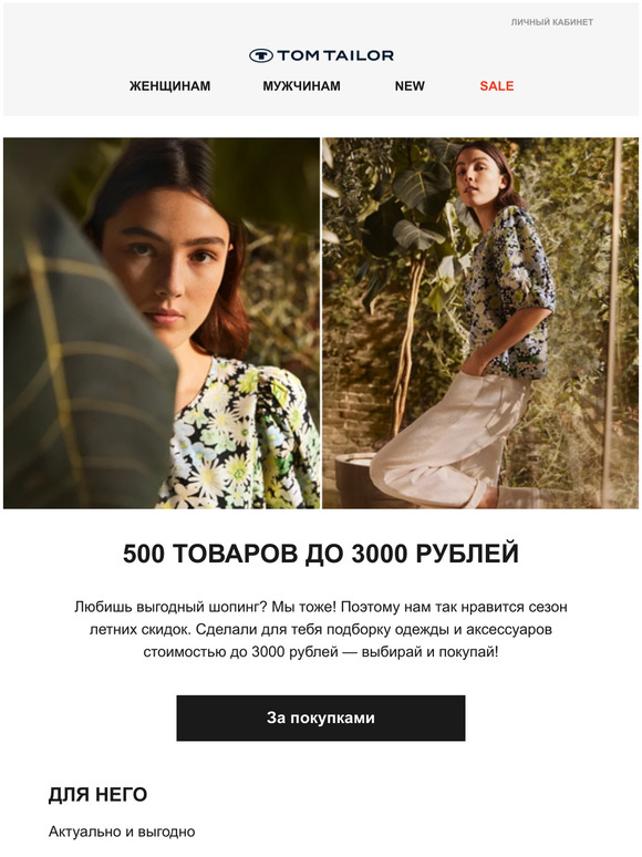 500   3000