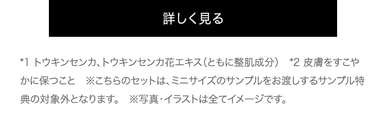 Kiehls Jp No 1 Milled