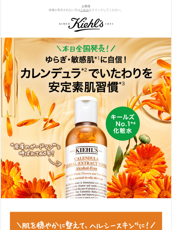 Kiehls Jp Web先行発売 大人気スーパークリームがリニューアル 7 In 1のマルチクリームに 限定セットも Milled