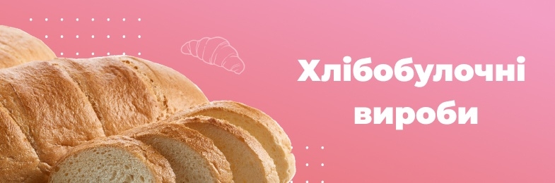 Вироби