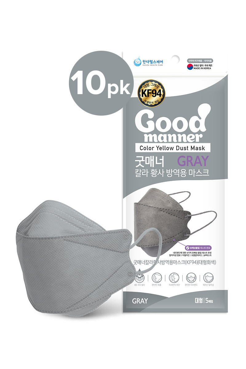 KOODING New Colors & Markdowns on KF94 Face Masks Milled