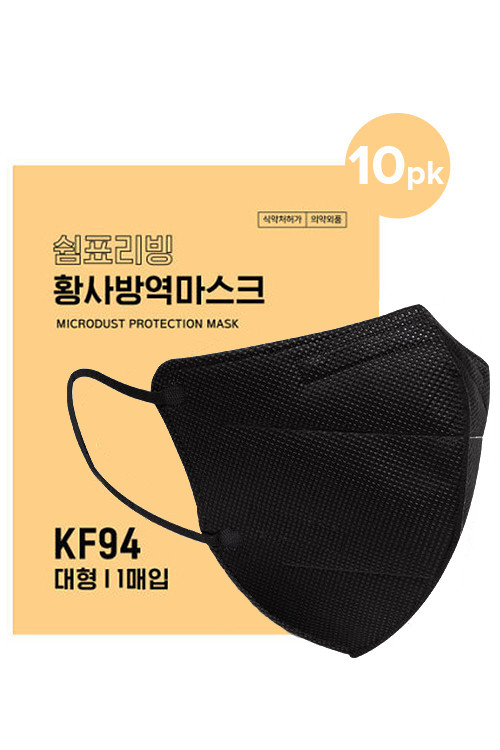 KOODING New Colors & Markdowns on KF94 Face Masks Milled