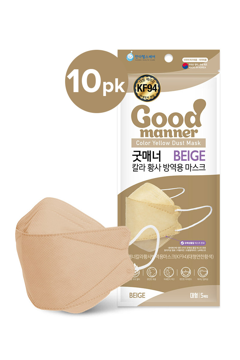 KOODING New Colors & Markdowns on KF94 Face Masks Milled