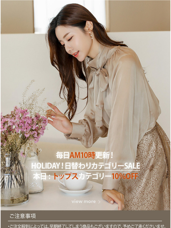 jp.styleonme.com: 【STYLEONME】 ♥Hot Summer, COOL SALE♥ up to 70