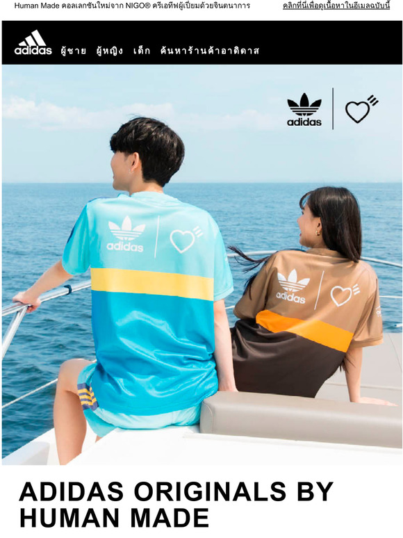 Adidas Thailand adidas Originals by Human Made Milled