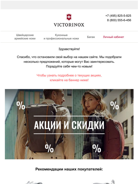    Vx-shop