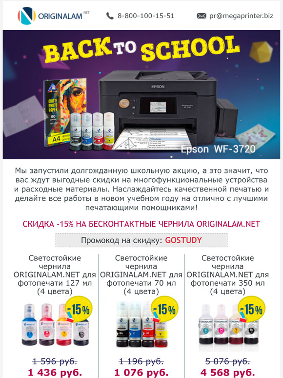      Originalam.net:          !