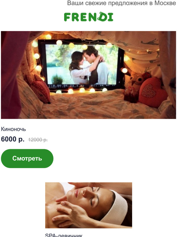   Milano Cinema | SPA-    |  