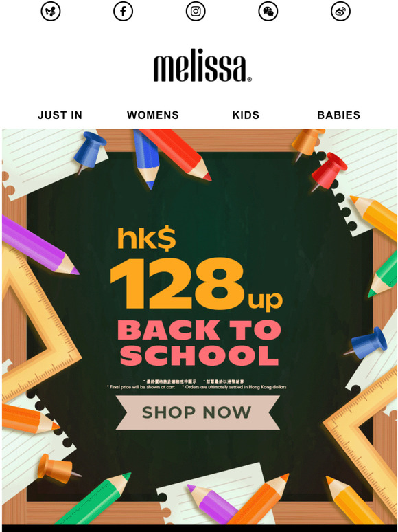 Back to School Essentials Up to HKD128