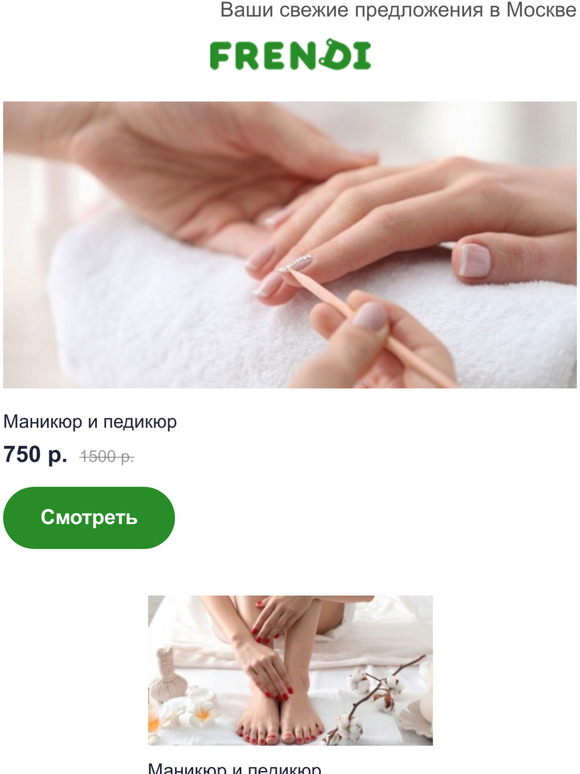    Okey |      |   Sisters Beauty Studio