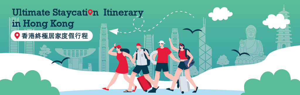 Ultimate Staycation Itinerary in Hong Kong!