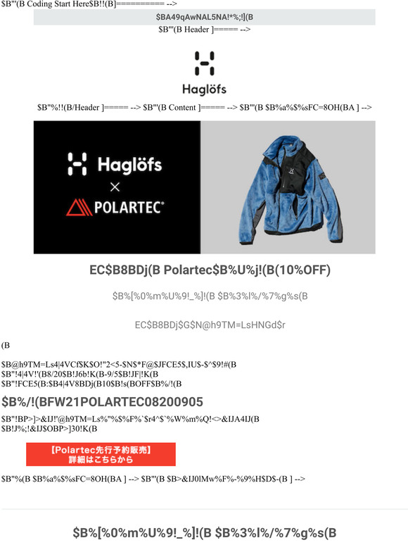 EC Polartec(10%OFF)