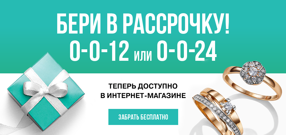 Возьми 24. Промокод Адамас до 31 ноября. Улыбка радуги акции августа 2022 акции партнеров Адамас подарки. Адамас 2.5 мг цена.