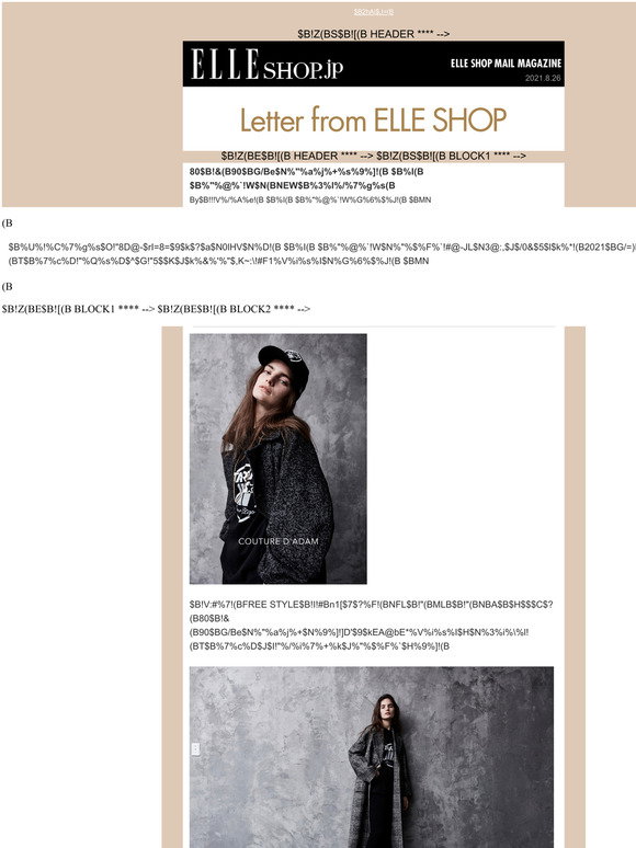 Elle Shop シックでモダンなラフィアの名品がずらり ヘレンカミンスキー で夏小物をハント Letter From Elle Shop Milled