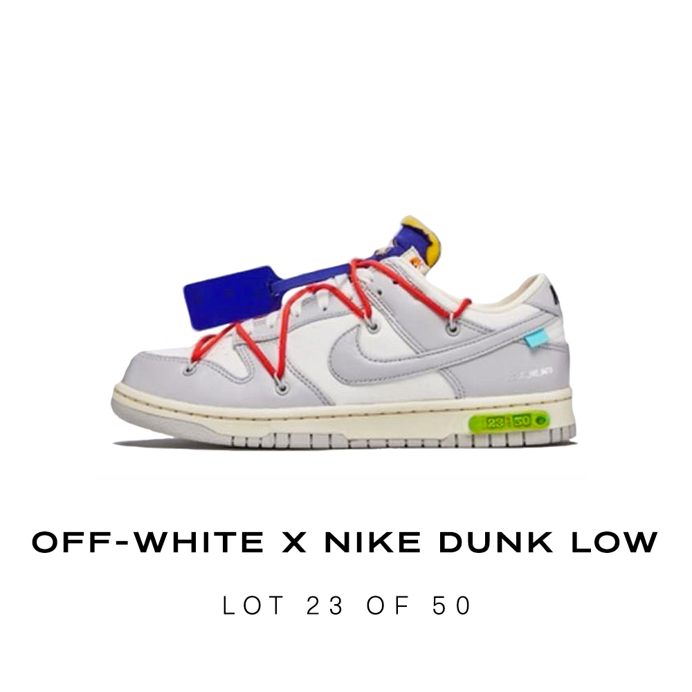 Off-White x Nike Dunk Low 'Lot 21 of 50' — Kick Game