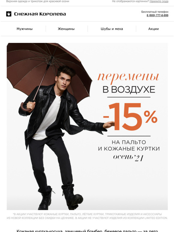  !  15%   