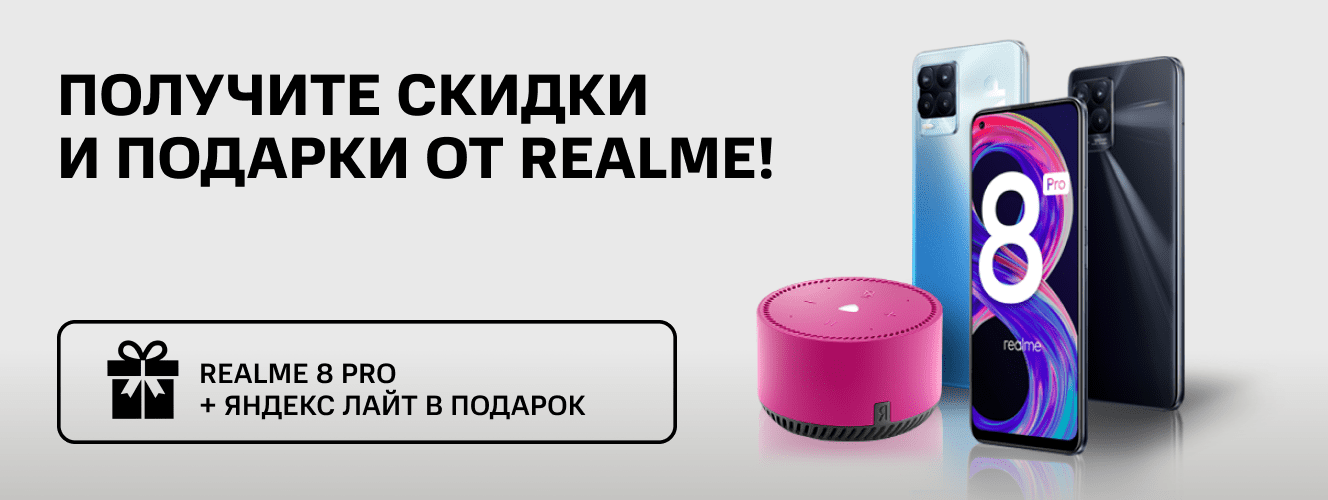 Realme Магазин Мтс Realme Магазин Мтс