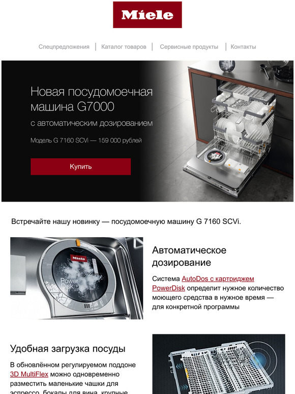 :   G7000   