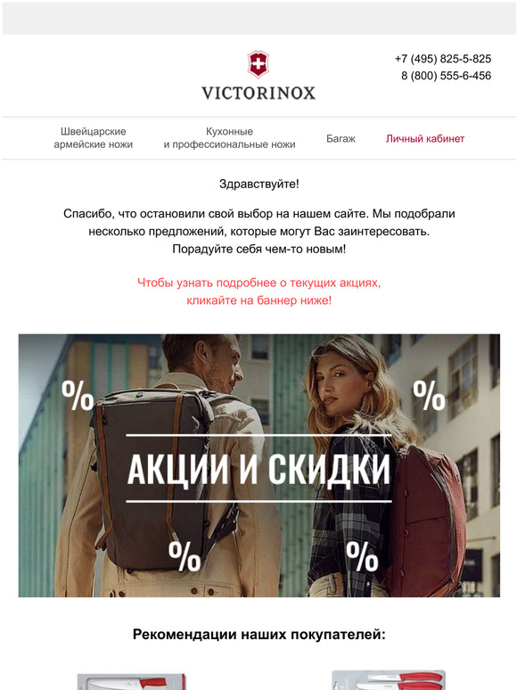    Vx-shop