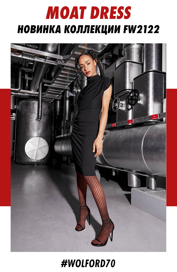 Wolford.ru Moat Dress Wolford Milled