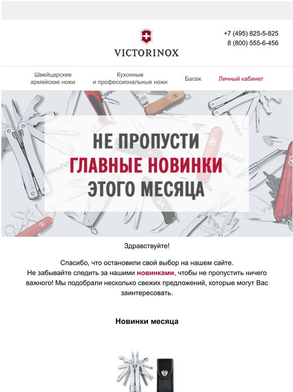   Vx-shop
