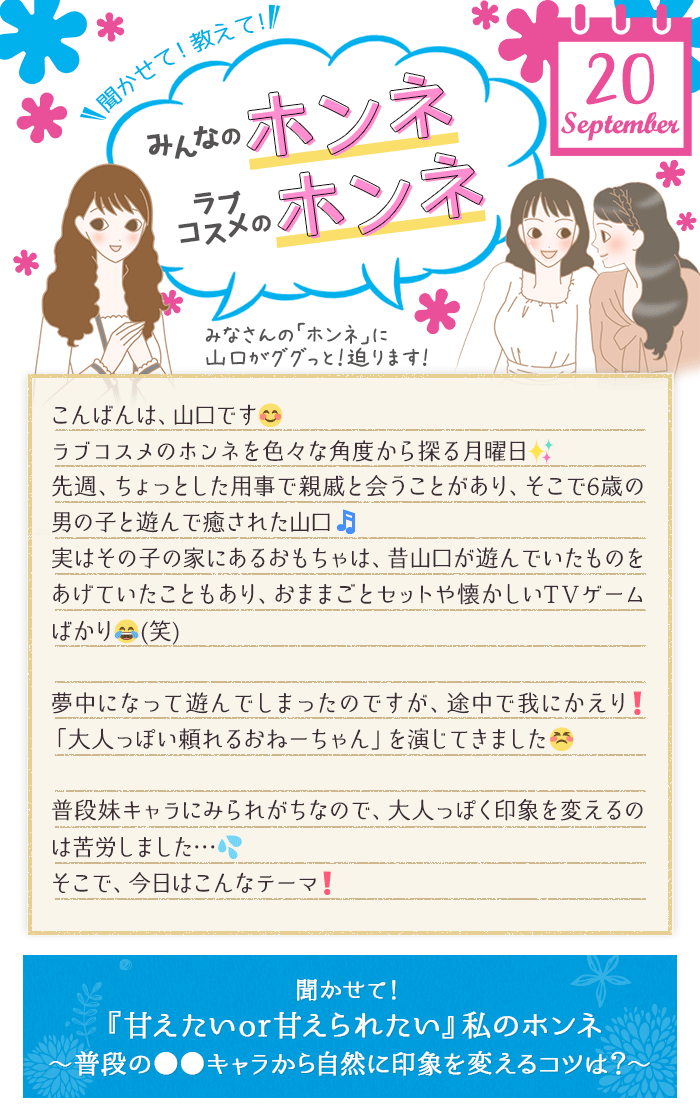 Lovecosmetic: or | Milled