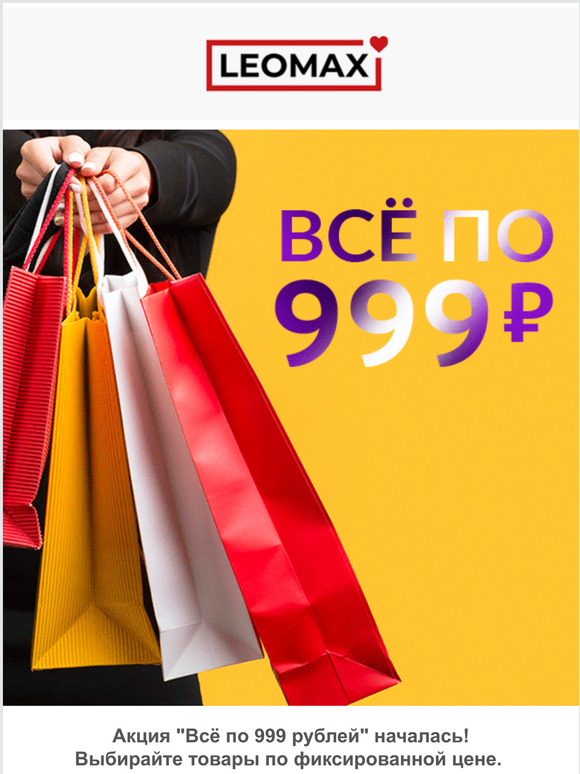 Антикор Купить В Интернет Магазине Леомакс Антикор Купить В Интернет Магазине Леомакс