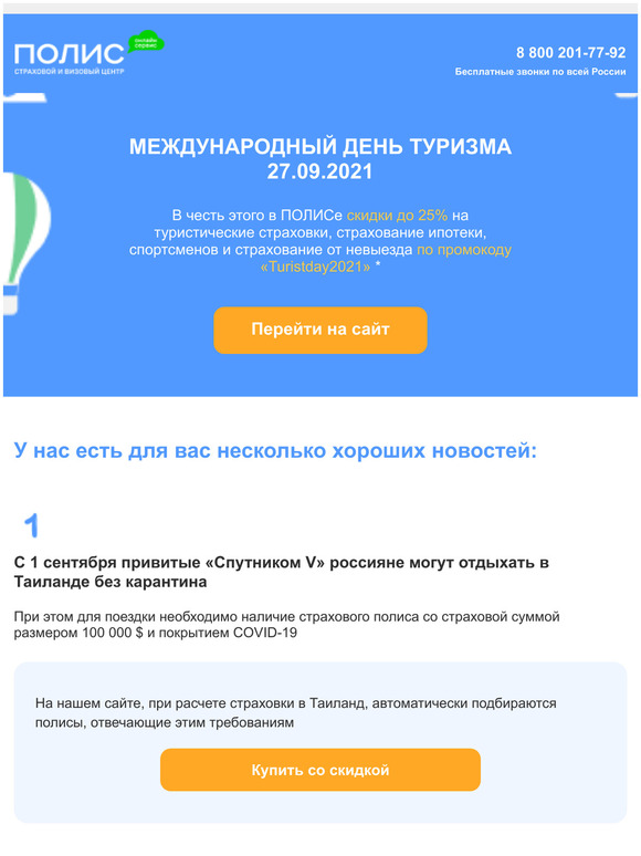   -    25%