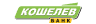 Кошелев банк