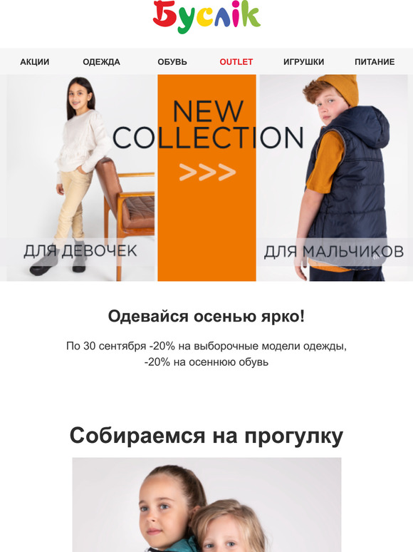      -20%    