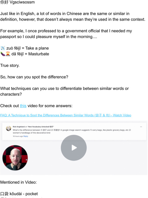 Mandarin Blueprint A technique to spot the differences between similar words ( & ) Milled