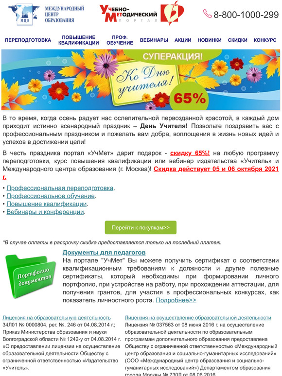   !  65%