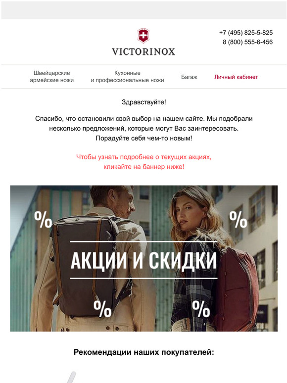    Vx-shop