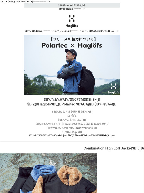 HaglofsPolartec