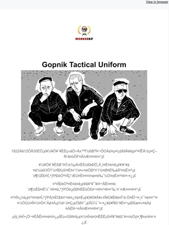 Workerkit Gopnik Uniform Milled