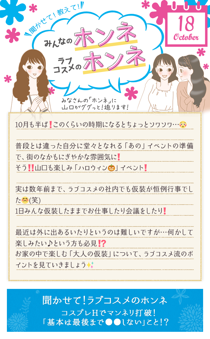 Lovecosmetic: | Milled