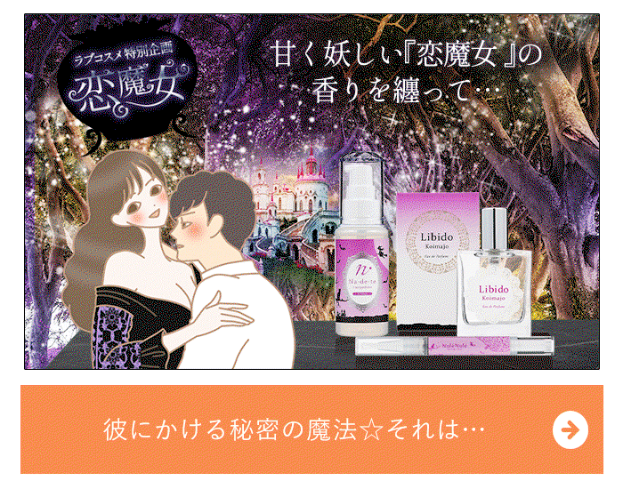 Lovecosmetic: | Milled