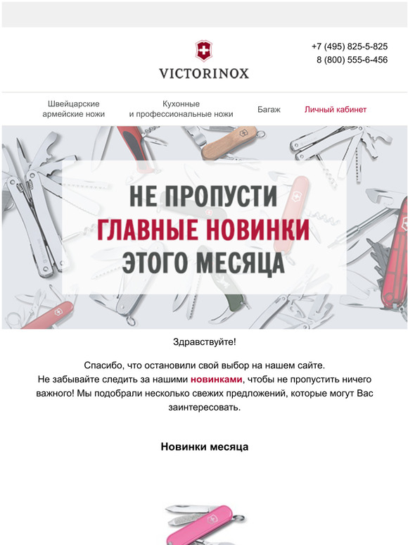   Vx-shop
