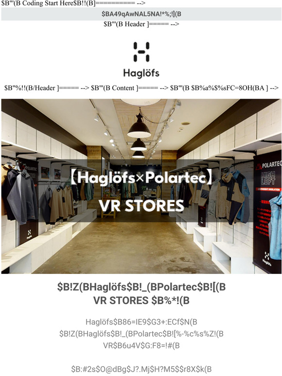 HaglofsPolartecVR STORES /