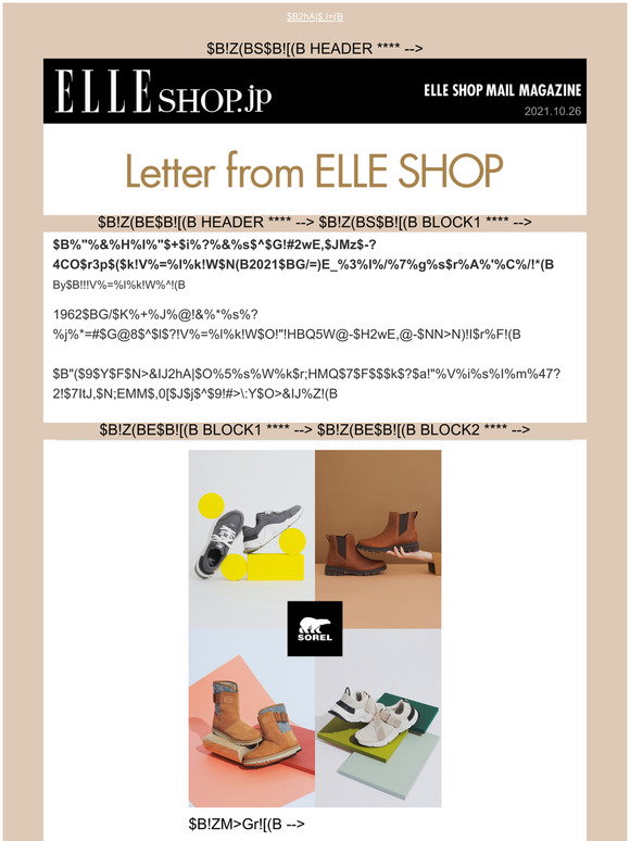 Elle Shop Elle Shop Milled